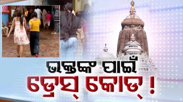 dress code proposal for devotees