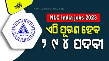 NLC India Recruitment 2023