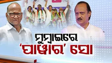 Maharashtra Politics