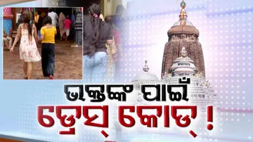 Daitapati Nijog demands dress code