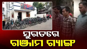 Bicycle Thieves in Surat