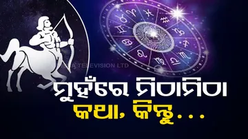 zodiac are strict minded