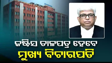 Justice Subhasis Talapatra to be appointed as new chief justice of Orissa High Court