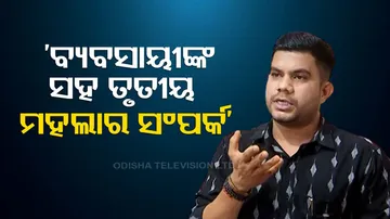 Income Tax dept raid 