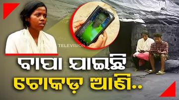 Man goes missing from market