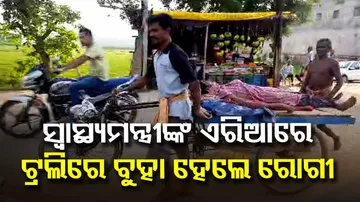 Ambulance Service Failure In Sonepur
