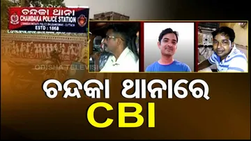 Chandaka Police station