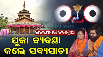 Jagannath Temple in Uttarkashi