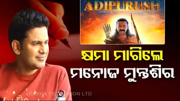 Adipurush Writer Manoj Muntashir