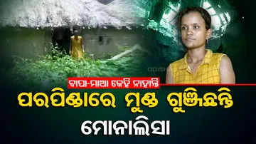 Divyang seeks financial assistance for livelihood 