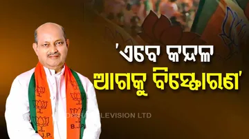 odisha bjp president manmohan samal