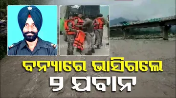 Land Slide and Heavy Rain In JK