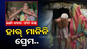 Financial Assistance