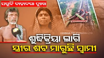 Odisha Train Accident Live Updates