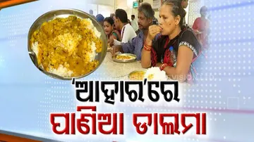 Due to soaring price, vegetables go missing from ‘Dalma’ served in Odisha