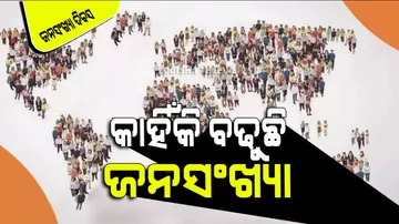 World Population Day 2023