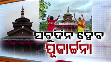 Lord Jagannath Temple in Uttarkashi