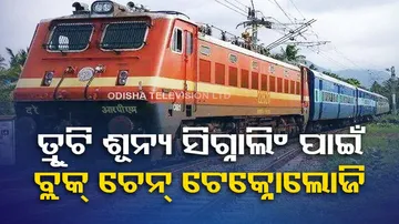 IIT-Kharagpur developing tamper-proof signalling system for railways