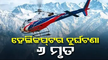 Nepal chopper crash