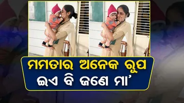 Gujarat Woman Constable 