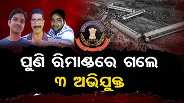 Odisha train tragedy