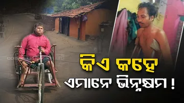 Odisha’s Chitrakonda