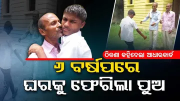 Missing Divyang Boy returns home after 6 years in Keonjhar