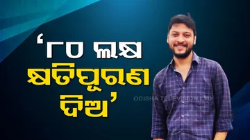 Court Slaps 80 Lakh Fine On Doctors For Faulty Operation