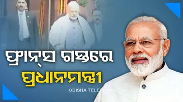 PM Modi France Visit 2023