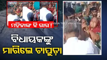 Viral Video: Woman Slaps Haryana MLA