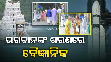 Chandrayaan 3 Lunch Live Updates