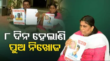 missing 8-year-old boy