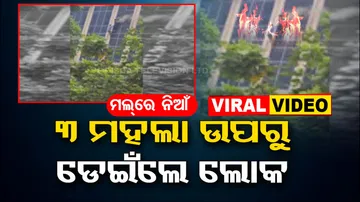 Fire Mishap In Delhi Galaxy Mall