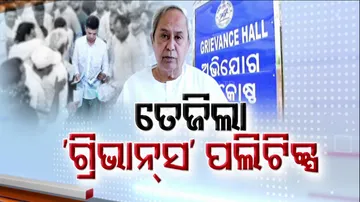 Odisha Politics Over Grievance Hearings
