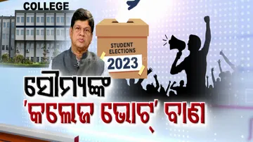 BJD MLA Soumya Patnaik