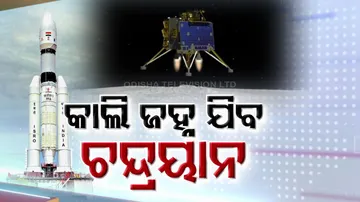 Chandrayaan 3 Launch Live