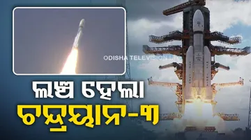 Chandrayaan 3 Launch Live