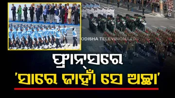 Bastille Day Parade 2023