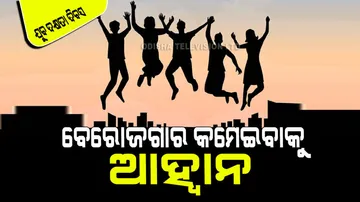 World Youth Skills Day 2023