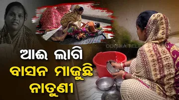 Girl works as domestic help