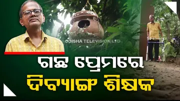 Divyang teacher falls in love with trees in Jajpur