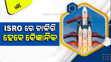 ISRO VSSC Recruitment 2023: Apply for scientist and engineer posts