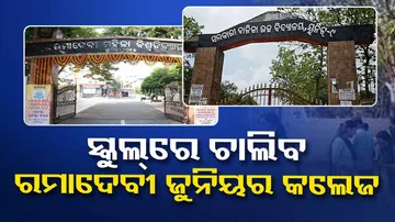 Rama Devi Women's Junior College