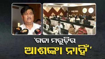 Ranendra Pratap Swain