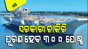 cochin Shipyard Recruitment workman vacancy for iti pass