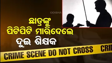 Teacher Beaten Student To Death In Mp