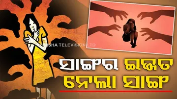 Crime Against Women in Jharkhand