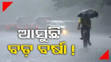 Heavy Rainfall Alert