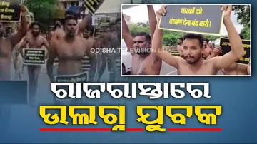 Chhattisgarh Nude Protest