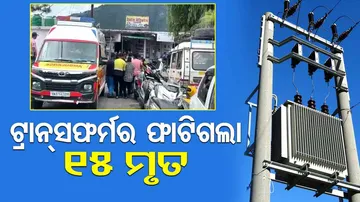 Uttarakhand Power Transformer Explosion